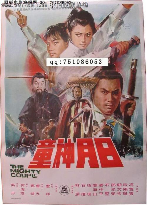 买个假赤道几内亚ID